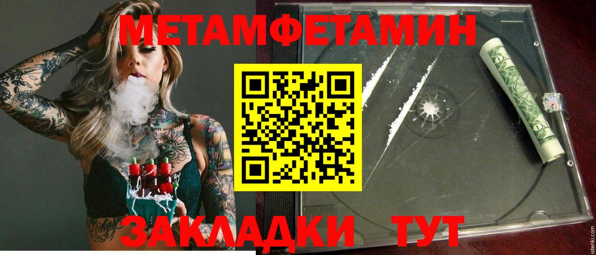 Ефремов  АМФЕТАМИН 98%  Амфетамин  Вход с VPN 