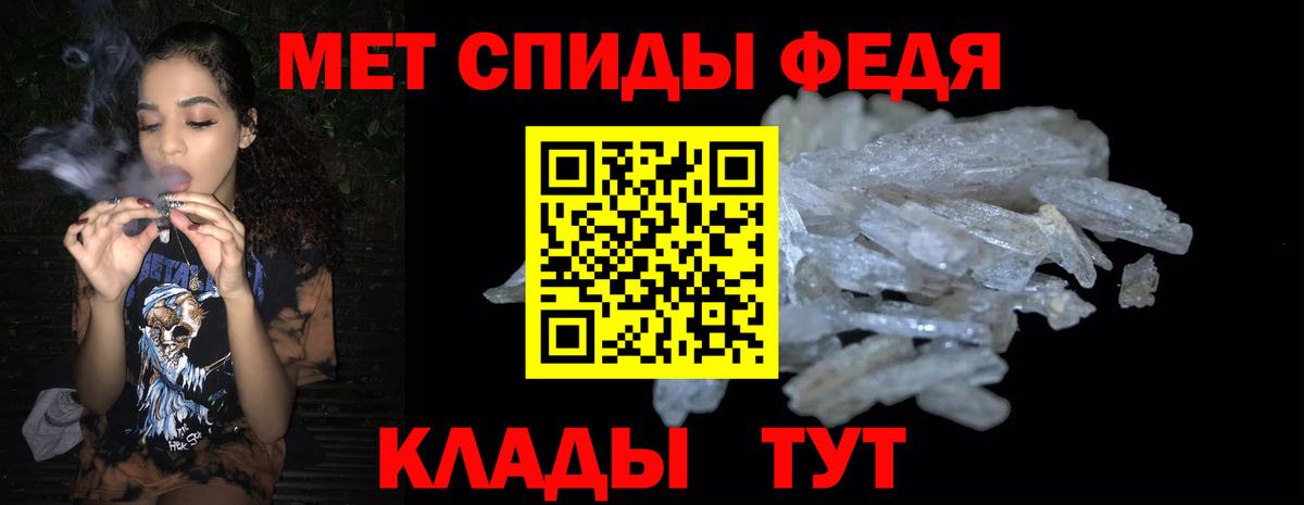 Амфетамин Розовый Ефремов