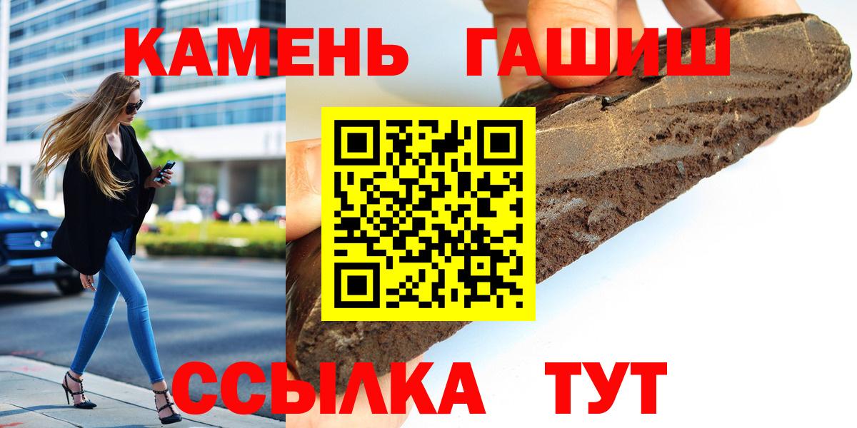 Гашиш гашик Ефремов