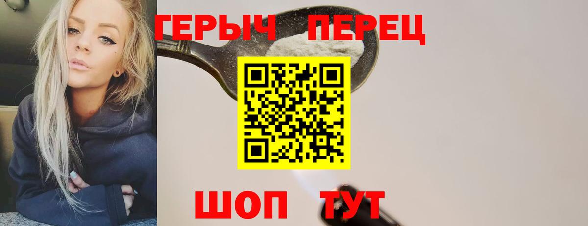 Героин афганец Ефремов