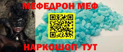 MESCALINE Усть-Джегута