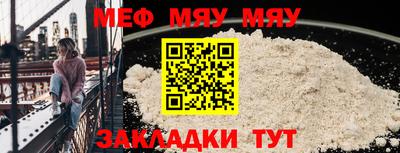 MESCALINE Усть-Джегута