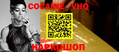 MESCALINE Усть-Джегута