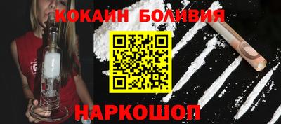 соль курить ск Усть-Илимск