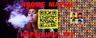 MESCALINE Усть-Джегута