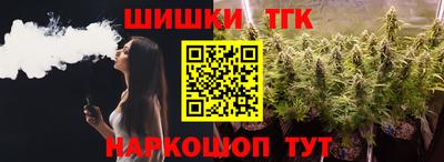 соль курить ск Усть-Илимск