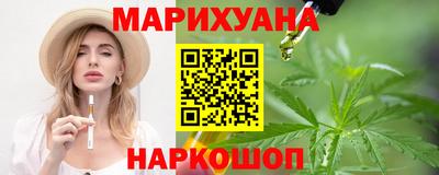 MESCALINE Усть-Джегута