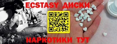 MESCALINE Усть-Джегута