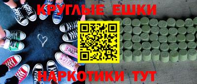 соль курить ск Усть-Илимск