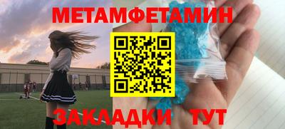 соль курить ск Усть-Илимск