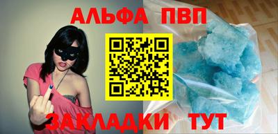 соль курить ск Усть-Илимск