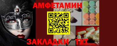 соль курить ск Усть-Илимск
