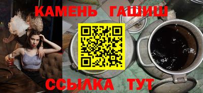 марихуана Уссурийск