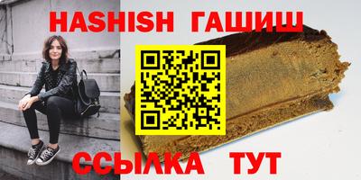 марихуана Уссурийск