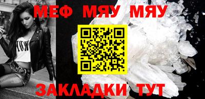 MESCALINE Усть-Джегута