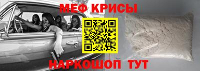 MESCALINE Усть-Джегута