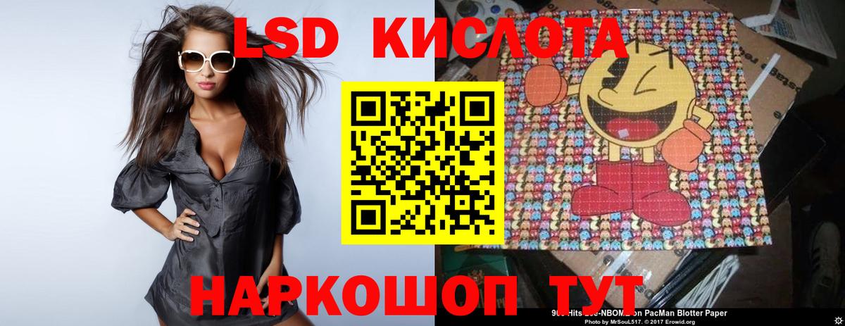 Лсд 25 экстази ecstasy  Вход с VPN  LSD-25 экстази кислота  Ефремов 
