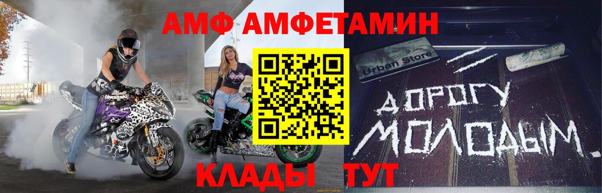 Метамфетамин витя Ефремов