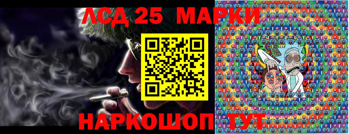 Ефремов  Марки N-bome 1500мкг  Наркотические марки  купить наркотики сайты  Вход с VPN 